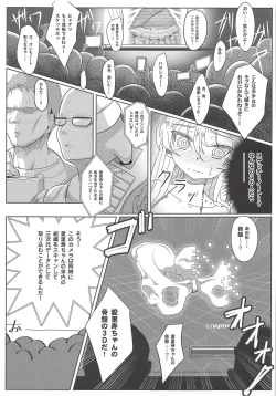 Page 12 of Shimada Arisu-chan de Manabu Onnanoko no Jintai <Kotsuban Hen> Jou