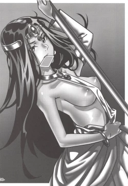 Page 37 of Yuube wa Otanoshimi deshita.