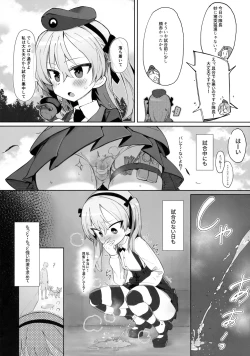 Page 7 of Onanie Chuudoku Arisu-chan