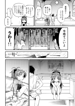 Page 3 of Kyouko to Are Suru Hon 3