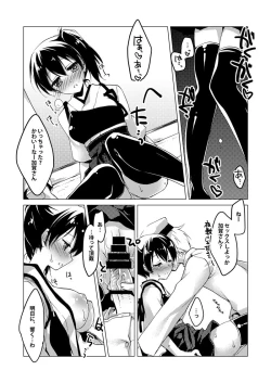 Page 19 of Kaga-san Soushuuhen