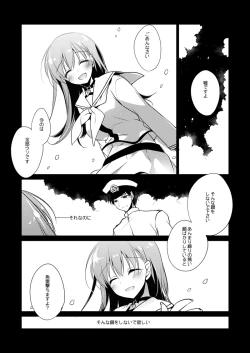 Page 110 of Koisuru Juuraisou Juunyoukan Soushuuhen