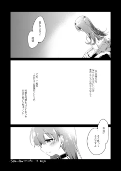 Page 136 of Koisuru Juuraisou Juunyoukan Soushuuhen