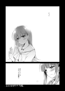 Page 66 of Koisuru Juuraisou Juunyoukan Soushuuhen