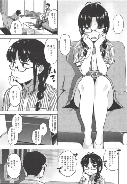Page 2 of Ritsuko Mizugi Collection