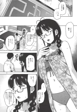 Page 4 of Ritsuko Mizugi Collection