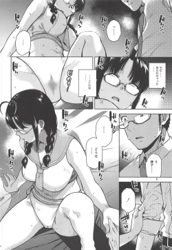 Page 7 of Ritsuko Mizugi Collection