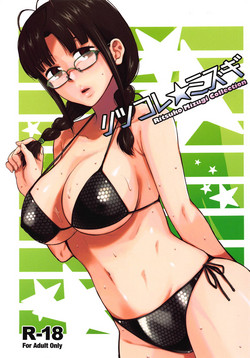 Download Ritsuko Mizugi Collection