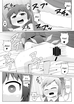 Page 17 of Daiyousei no Cirnochan's Anal Training!
