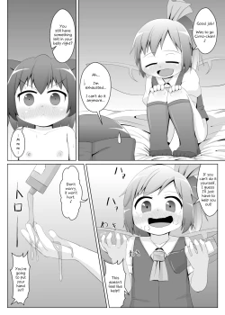 Page 9 of Daiyousei no Cirnochan's Anal Training!