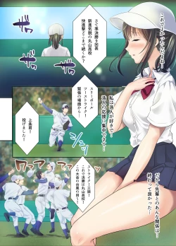 Page 31 of Sakura Ochiru+ Tokuten 4P