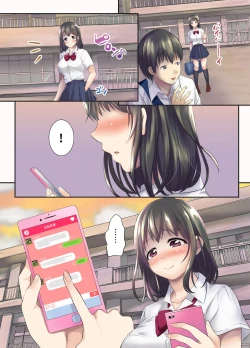 Page 34 of Sakura Ochiru+ Tokuten 4P