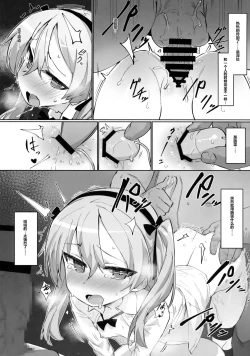 Page 15 of Onanie Chuudoku Arisu-chan