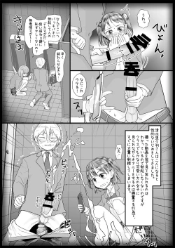 Page 11 of Boku o Ijimete Ita Joshi ga Saimin Oji-san no Saiminjutsu de Boku Senyou no Nikubenki ni naru made