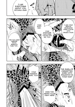 Page 33 of Musunde Aite