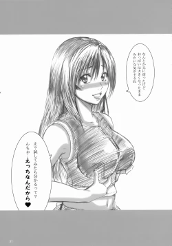 Page 36 of Love Love Lockhart LA