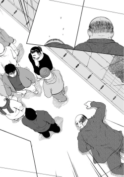 Page 207 of Karasu no Negura