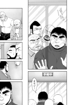 Page 212 of Karasu no Negura