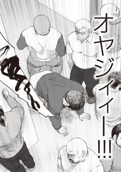 Page 230 of Karasu no Negura