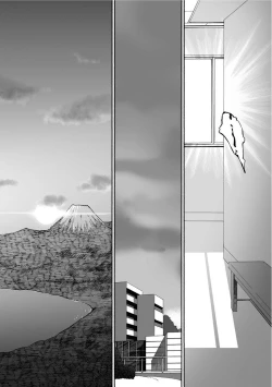 Page 231 of Karasu no Negura