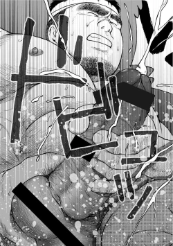 Page 25 of Karasu no Negura