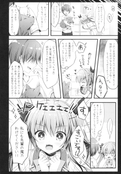Page 15 of Kouhai ni ♥♥ Sarechau Hon