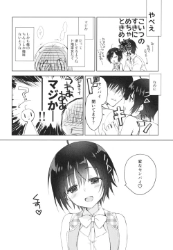 Page 35 of Kouhai ni ♥♥ Sarechau Hon