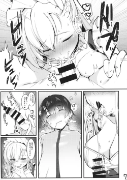 Page 6 of Shota ga Tame ni Bel wa Naru 2