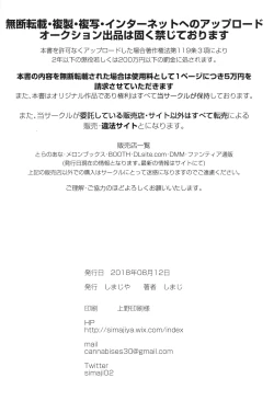 Page 25 of Imouto Elly-chan to Honeymoon Vacances