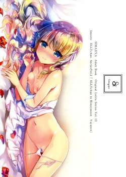 Page 26 of Imouto Elly-chan to Honeymoon Vacances