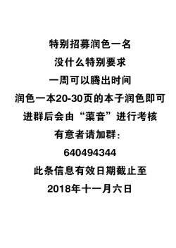 Page 16 of Juuzoku no Amai Sasayaki ~ Haken OL Ayaka: 25-sai