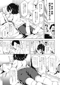 Page 115 of COMIC LO 2018-11