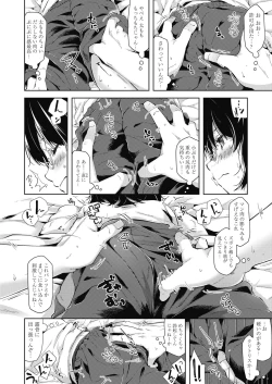 Page 118 of COMIC LO 2018-11