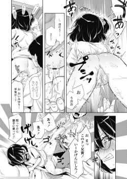 Page 126 of COMIC LO 2018-11