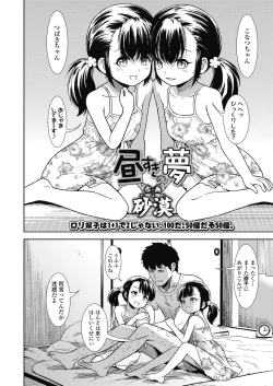 Page 220 of COMIC LO 2018-11