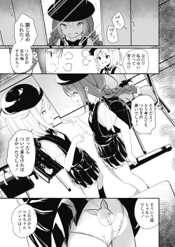 Page 283 of COMIC LO 2018-11