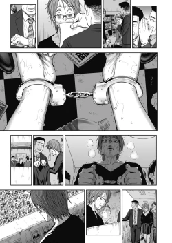 Page 95 of COMIC LO 2018-11