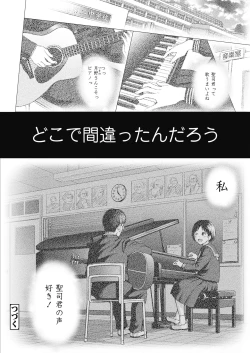 Page 98 of COMIC LO 2018-11