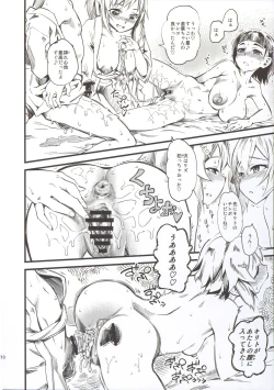 Page 11 of Seisai wa Gomu-nashi Sex