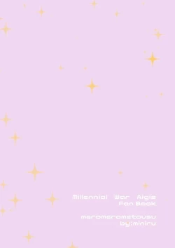 Page 32 of Meromero Metus