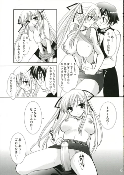 Page 14 of C70)Goshujin-sama no Nozomu Mama