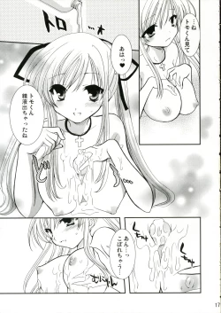 Page 16 of C70)Goshujin-sama no Nozomu Mama