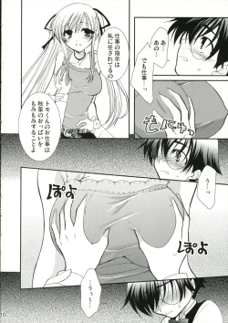 Page 9 of C70)Goshujin-sama no Nozomu Mama