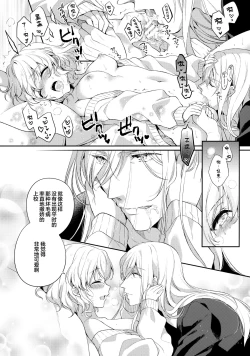 Page 22 of Suki na Koto o Sukinadake