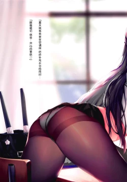 Page 21 of Carnival 18