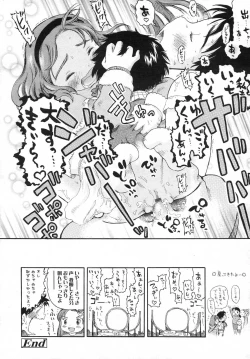 Page 162 of Comic LO 2006-12 Vol. 33