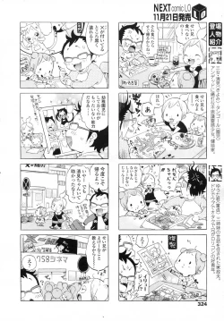 Page 324 of Comic LO 2006-12 Vol. 33