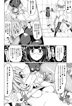 Page 105 of Koubi wa Mechakucha Kimochi Ii - Mating feels really good