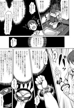 Page 140 of Koubi wa Mechakucha Kimochi Ii - Mating feels really good
