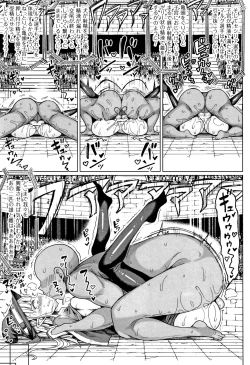 Page 32 of Koubi wa Mechakucha Kimochi Ii - Mating feels really good